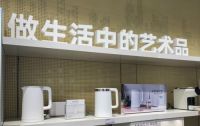 小米有品开通天猫旗舰店，打通互联网全链路“新零售”