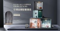 月影灯饰夏季新品发布百万粉丝美女主播即刻奔现