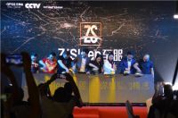 兰梦诗2019品牌发布会暨10周年庆典胜利召开