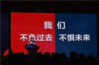 兰梦诗2019品牌发布会暨10周年庆典胜利召开