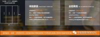 古兰德丨装修想精打细算，那就更应该用全铝家居！