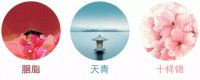 回归的中国色，蒙娜丽莎薄砖2.0惊艳上场