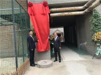高度国际集团收购北京积嘉汇 完善软装业务架构