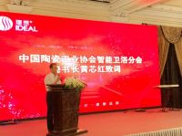 理想领秀2019中国国际厨卫展暨24周年庆典璀璨启幕