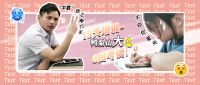 雅琪诺加盟商采访 第3弹—干货如何吸收？15天6场考试够了