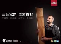 漂亮在皮相，体态在骨骼 | 有气质的客厅还得铺地板