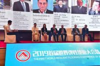 圣象商用地材受邀参加世界弹性地板行业大会