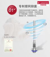 加热模式随心选 阿里斯顿智能电热水器新品J3满足全家舒适