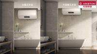 加热模式随心选 阿里斯顿智能电热水器新品J3满足全家舒适