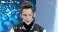 汪东城与飞雕初次见面，将擦出何种火花？