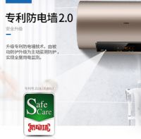618选对电热水器，有这6招就够了！
