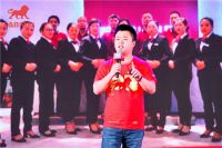 新帝标 共创惠|帝标城市合伙人财富峰会吹响终端赋能号角