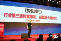 全面启动拎包入住！掌上明珠家居2019夏季营销峰会举行