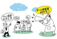 谁都没想到，空调最好的伴侣竟然是新风机