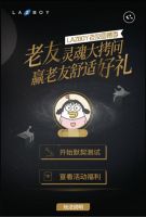 520乐至宝LAZBOY，集结老友重磅出击，打造多城营销热潮！