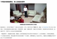 真皮沙发为什么会褪皮？左右沙发揭示优质真皮沙发秘诀！