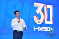 价值领跑30载，好风景家生活 “5371”战略开篇新纪元！