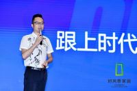 价值领跑30载，好风景家生活 “5371”战略开篇新纪元！