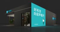 嘉兴吊顶展|容声吴荣伟：有容有为 做品质人居先行者