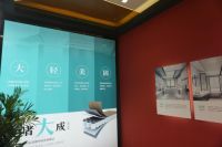 嘉兴吊顶展|容声吴荣伟：有容有为 做品质人居先行者