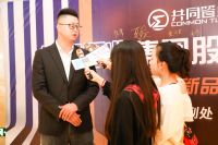 共同管业品牌招商发布会——开启放心管业新时代