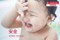 夏天洗澡不怕烫 阿里斯顿Ti9燃气热水器智能恒感更舒适