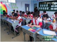 海尔专卖店少年梦想家第三季“毕业季”温暖上线