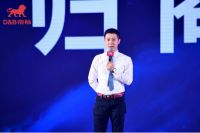 新帝标共创惠|2019城市合伙人财富峰会如约而至，帝标邀您共享财富新商机！