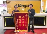 热心助人优质服务，为Q房经纪人点个赞