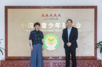 百得胜百爱行动·北京站公益捐赠活动圆满成功
