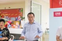 百得胜百爱行动·北京站公益捐赠活动圆满成功