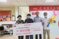 百得胜百爱行动·北京站公益捐赠活动圆满成功