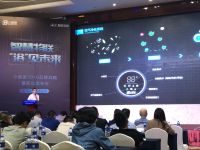 承接海尔智慧家庭战略  小管家举行2019品牌战略暨新品发布会
