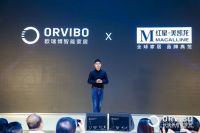 欧瑞博联合红星美凯龙打造全宅智能生活体验馆