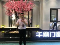 千紫门窗携新品亮相第六届中国西部门窗家居博览会