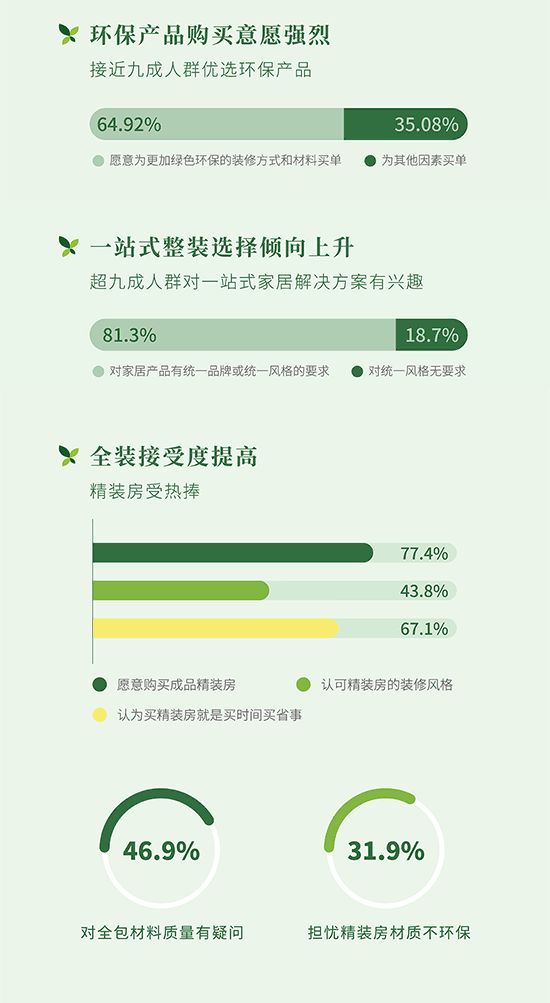 简报长图_06.gif