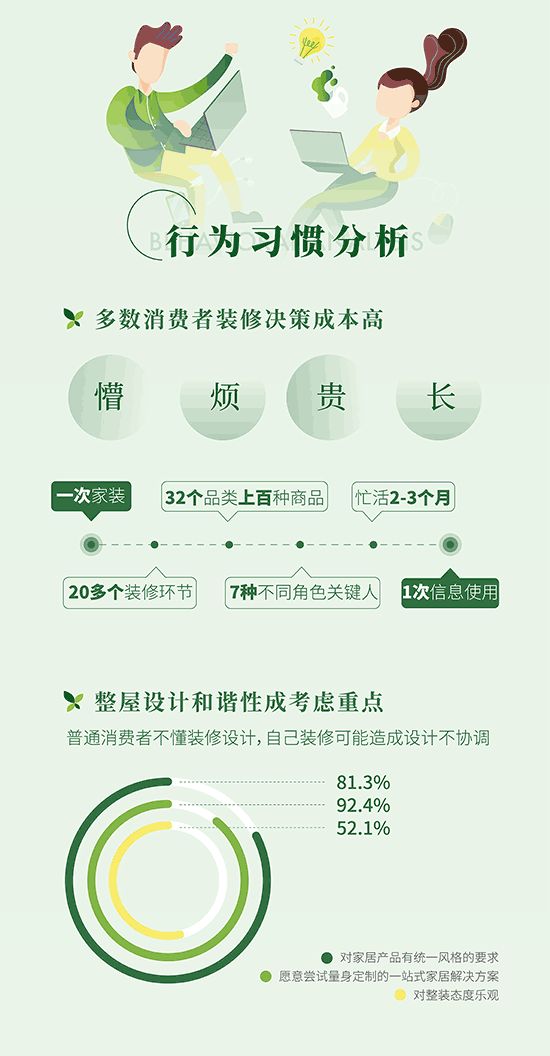 简报长图_11.gif