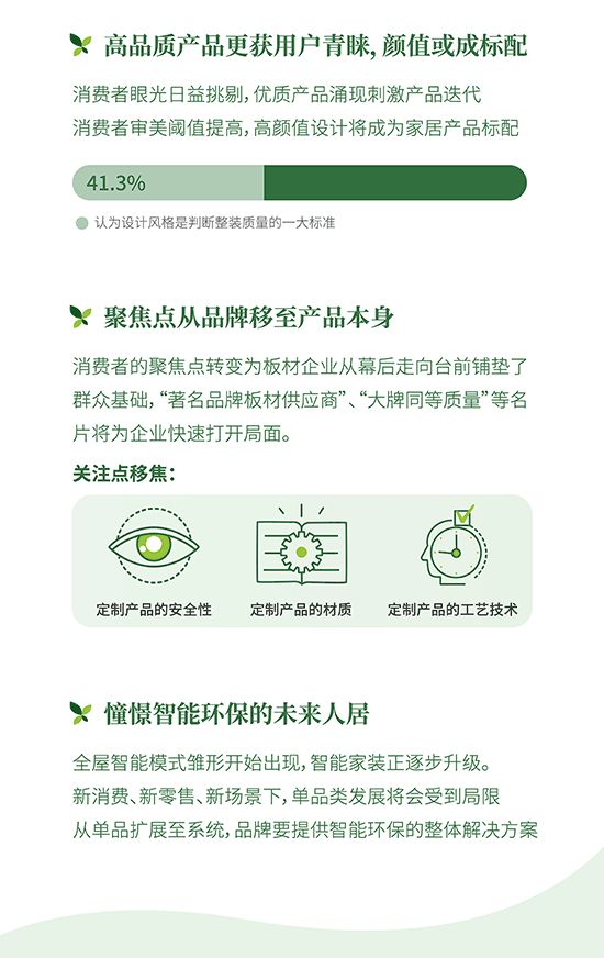 简报长图_13.gif