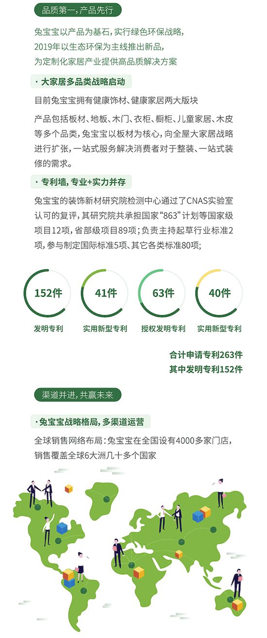 简报长图_17.gif