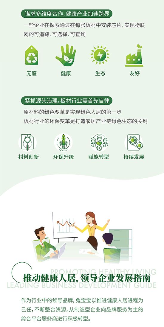 简报长图_16.gif