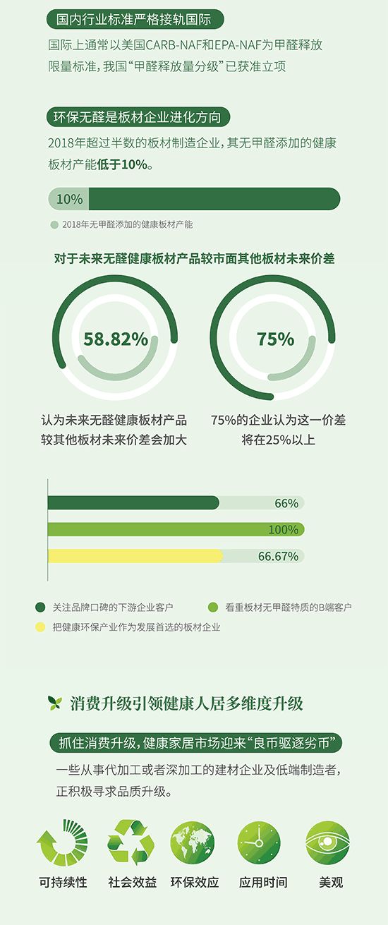 简报长图_15.gif