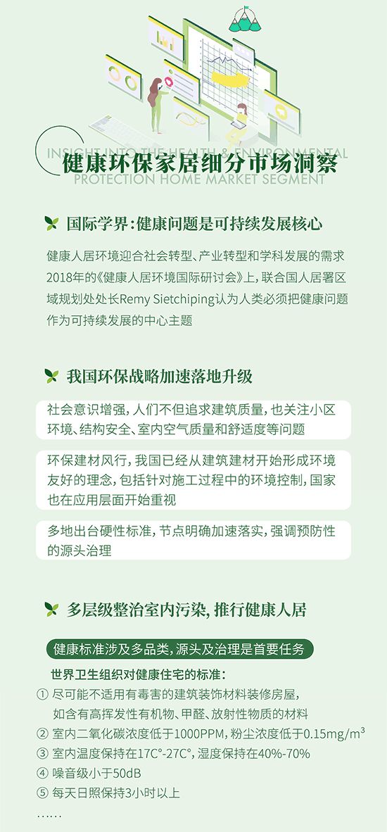 简报长图_14.gif
