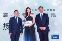 回顾2019KBC松下展台：智慧家居创享健康生活