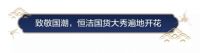 这，就是卫浴新国货！