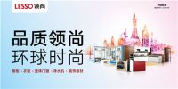 《城·室·人》与你邂逅城市追梦人，构筑轻松生活