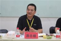中国智能锁行业考察行 探访标杆企业之走进凯迪仕