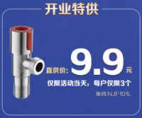 惠及全民｜安华卫浴江西首家V9旗舰店盛装开业