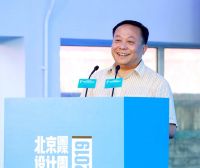 工业遗产 文创焕新  2019北京国际设计周中国设计挑战赛开幕