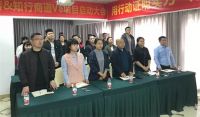整装待发！QD瓷砖成都旗舰店开业启动会成功举行