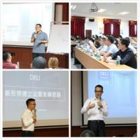 “厚蓄进激· 拓步前行”——德立第4期全国品牌经理培训圆满举行